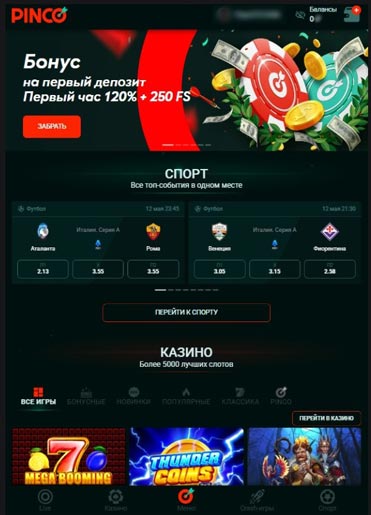 Дизайн мобильного казино