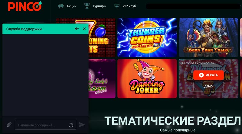 Лобби казино